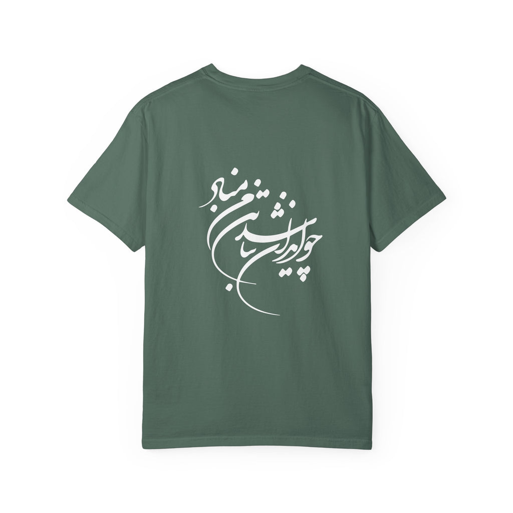Lion and Sun Imperial T-Shirt