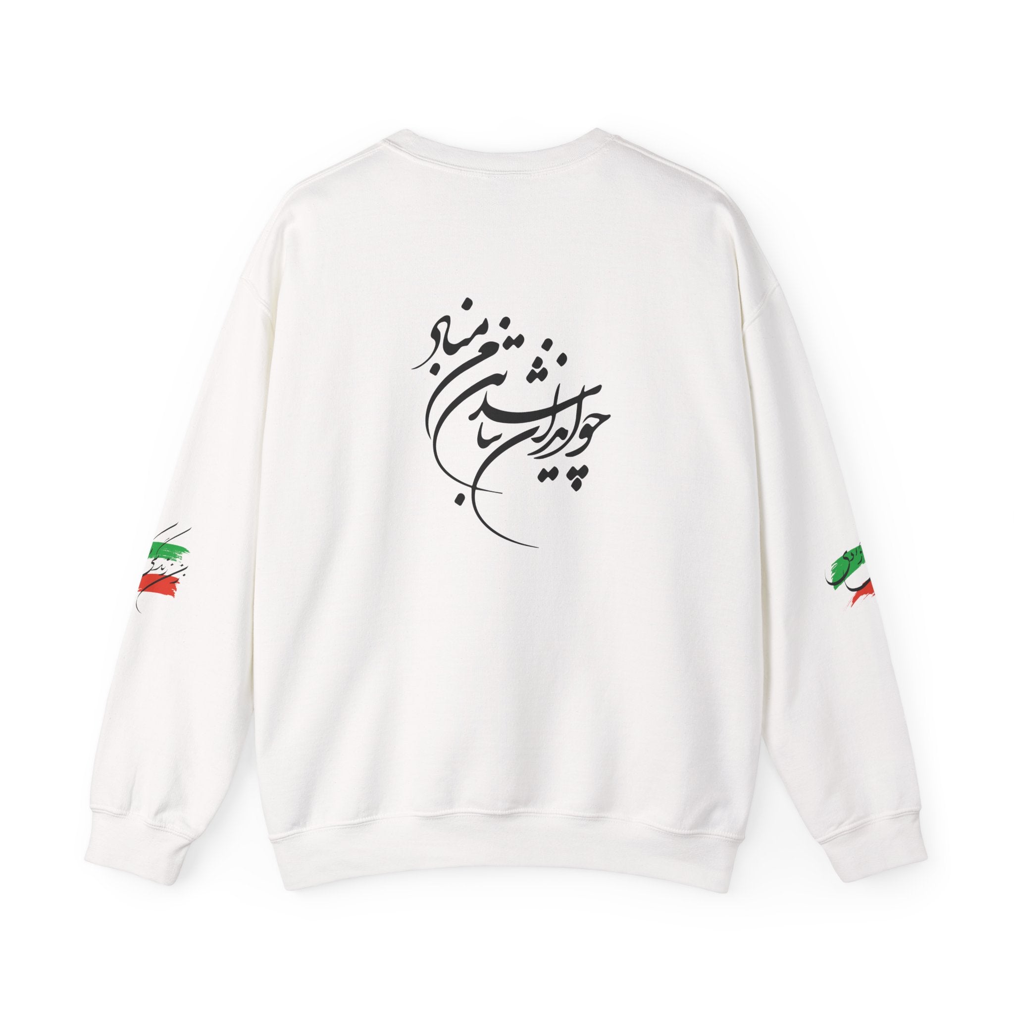 Lion and Sun Flag Sweatshirt