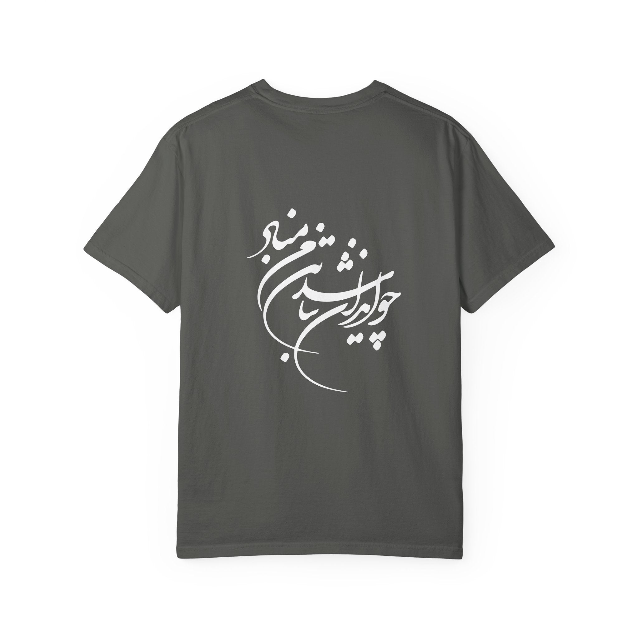 Lion and Sun Imperial T-Shirt