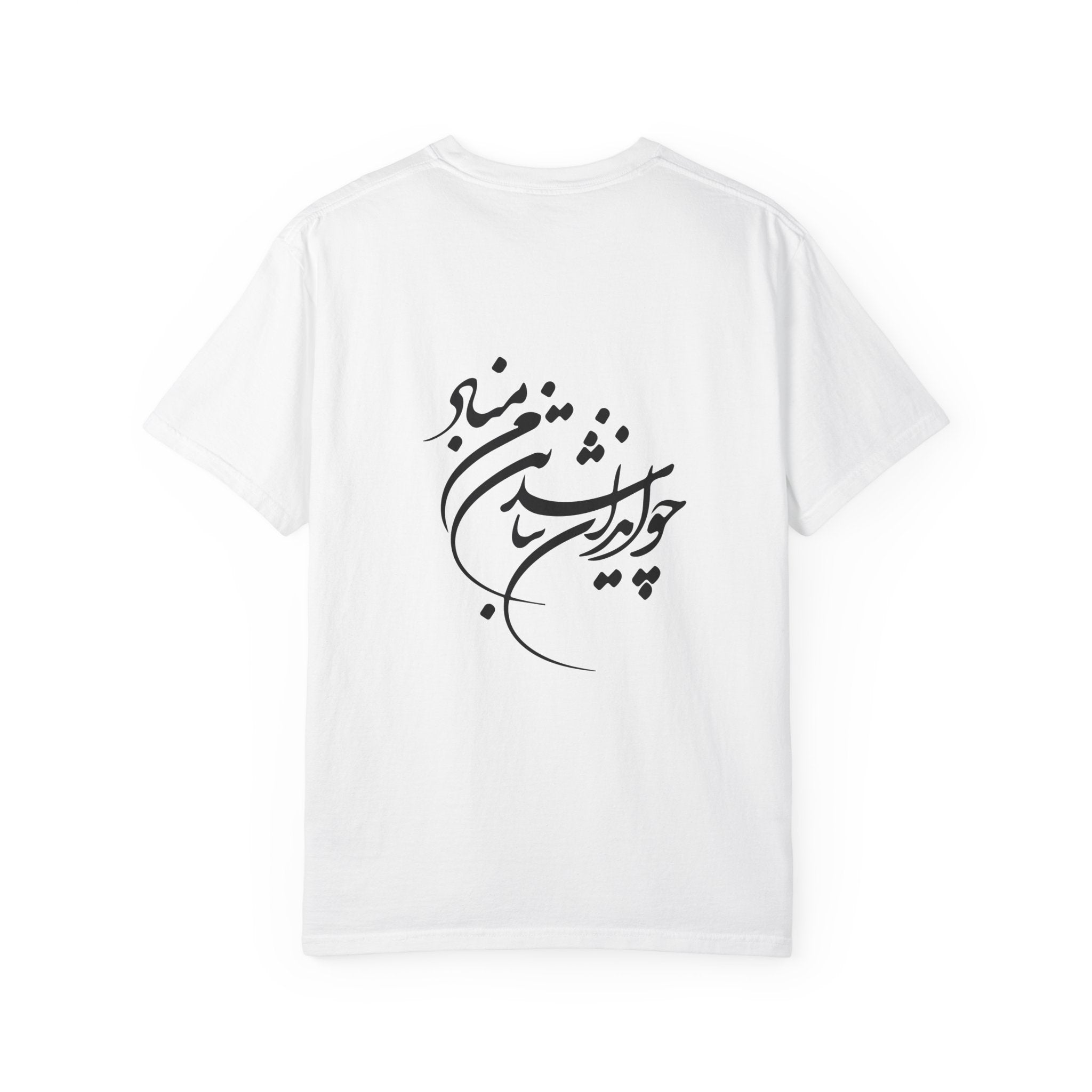 Lion and Sun Imperial T-Shirt