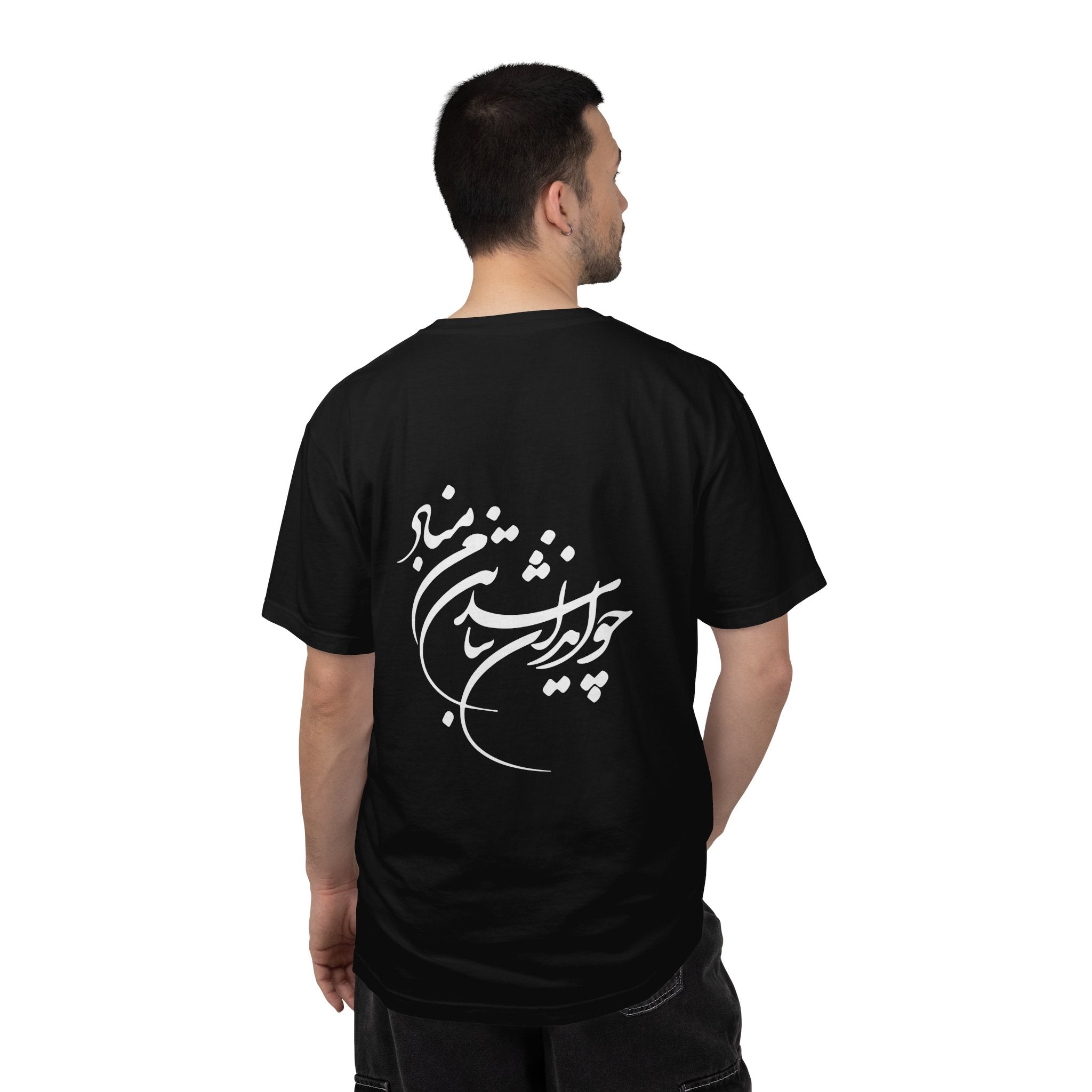 Imperial Iran Heritage T-Shirt