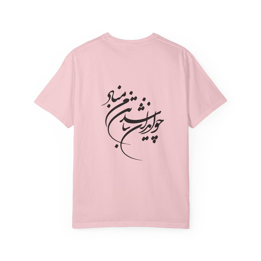 Lion and Sun Imperial T-Shirt