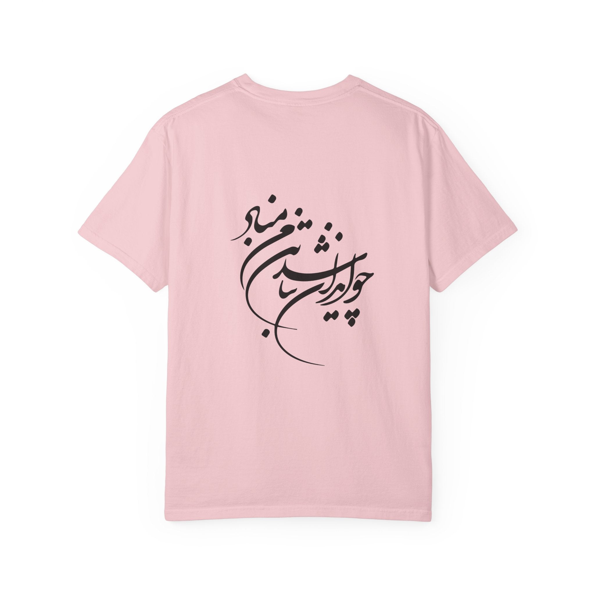 Lion and Sun Imperial T-Shirt