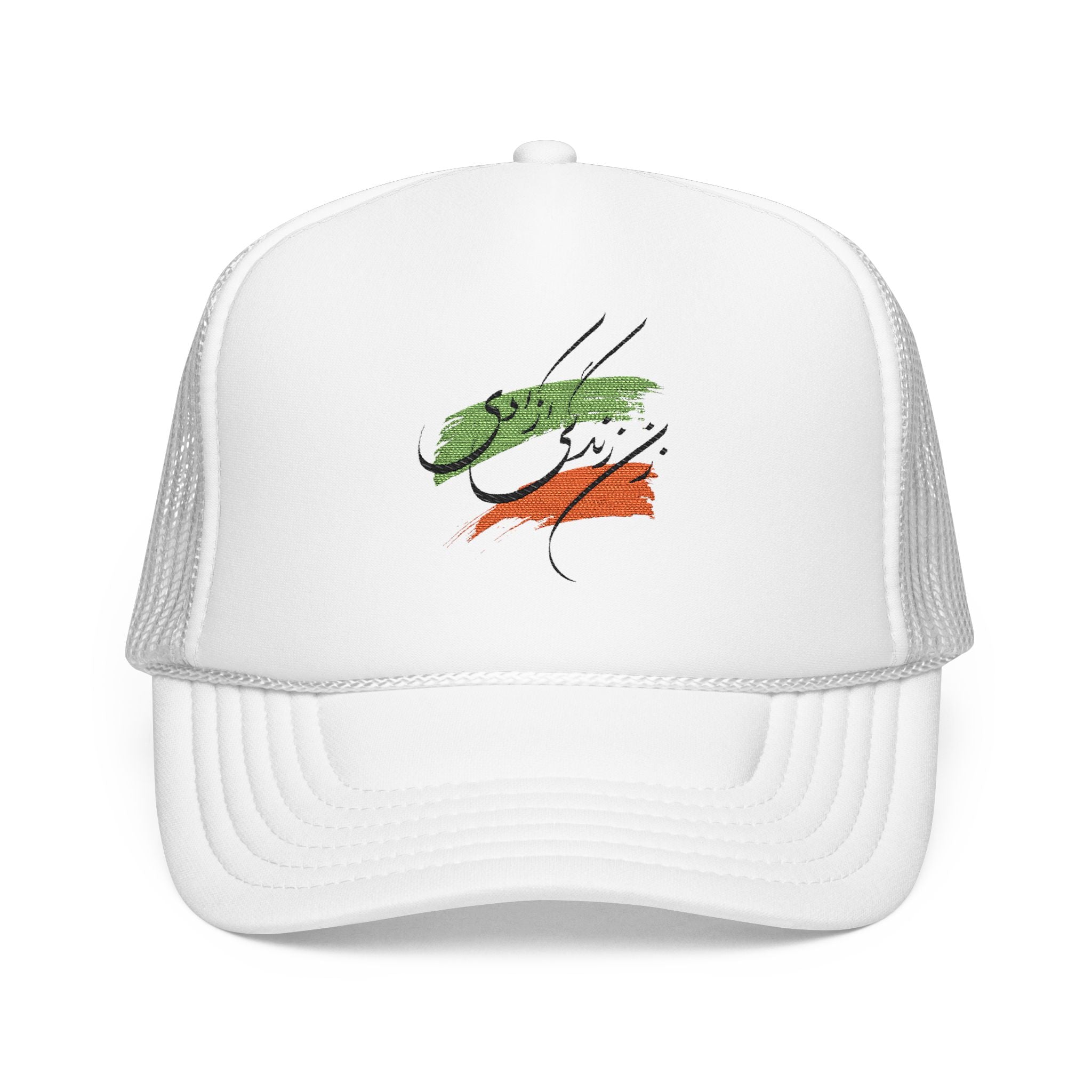 Women Life Freedom Embroidered Trucker Hat