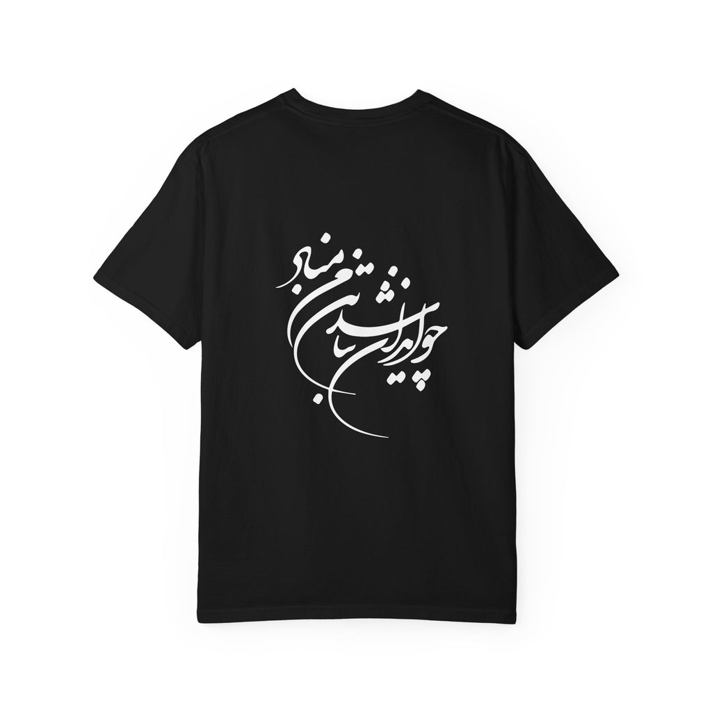 Lion and Sun Imperial T-Shirt