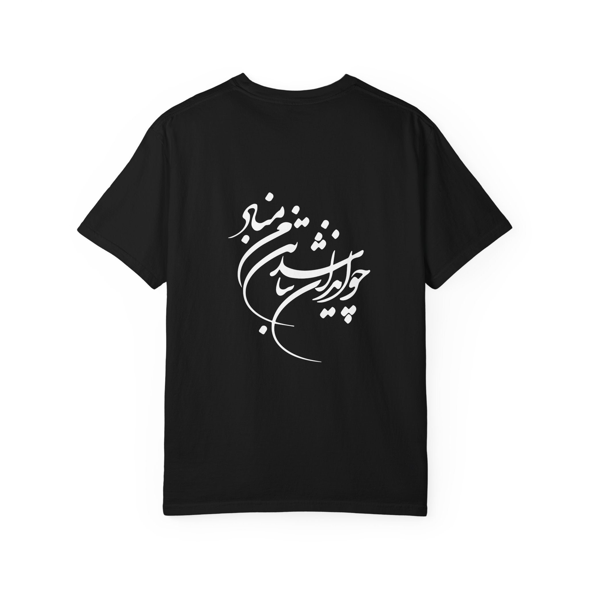 Lion and Sun Imperial T-Shirt