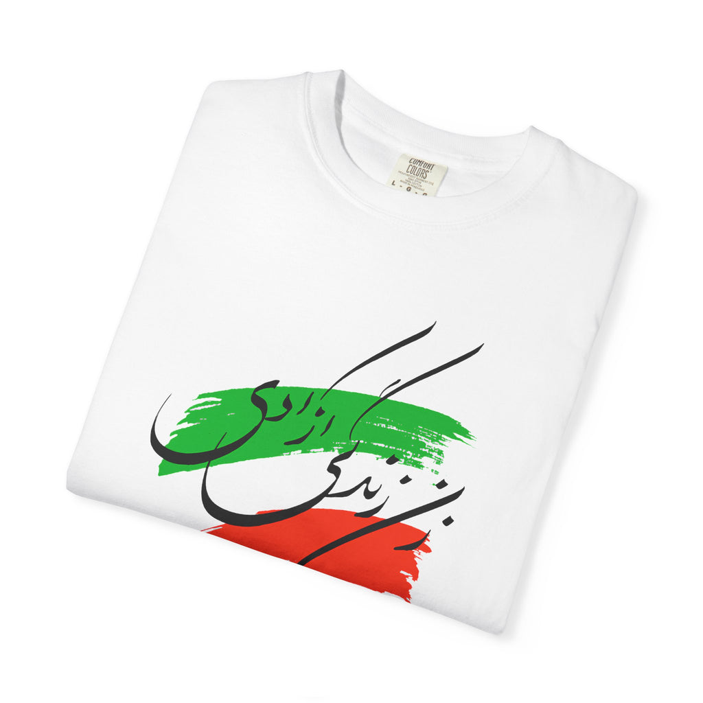 Women Life Freedom Brushstroke T-Shirt