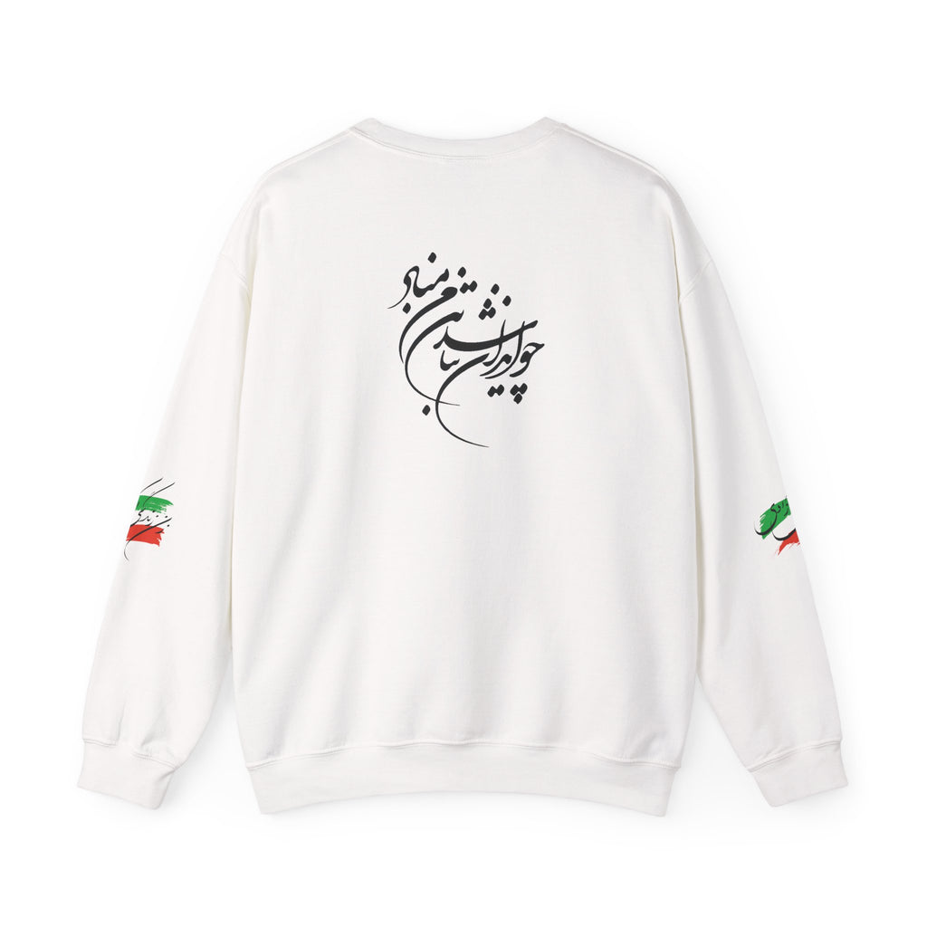 Persian Lion and Sun Sweatshirt